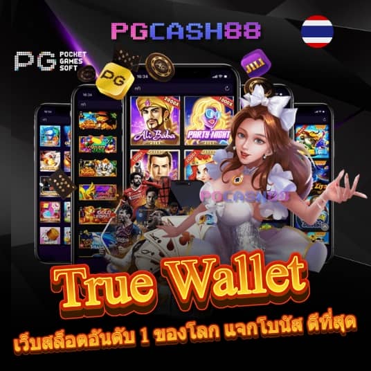 168สล็อตpg