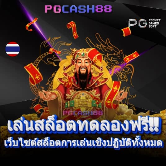 168สล็อตpg