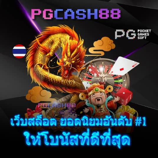 168สล็อตpg