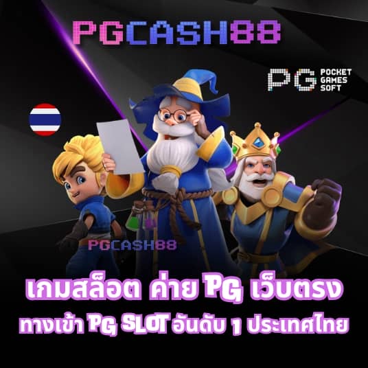 168สล็อตpg