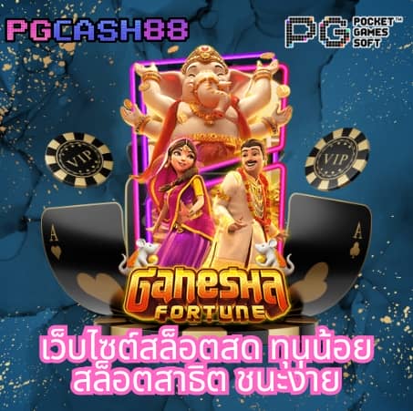 168สล็อตpg